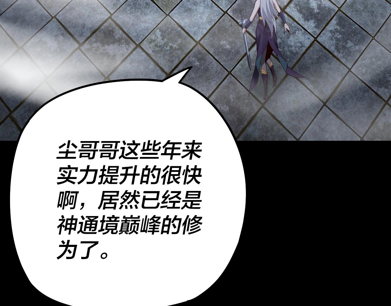 第21话 抵达终点了！10