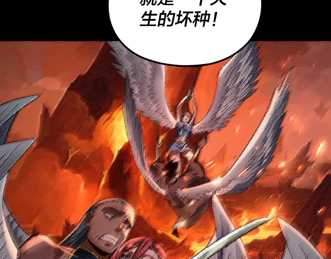 第83话 老祖之威82