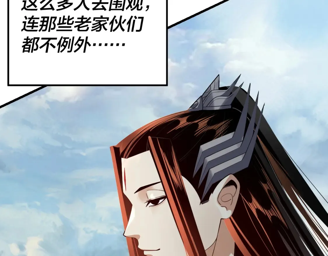 第133话 前世孽缘8