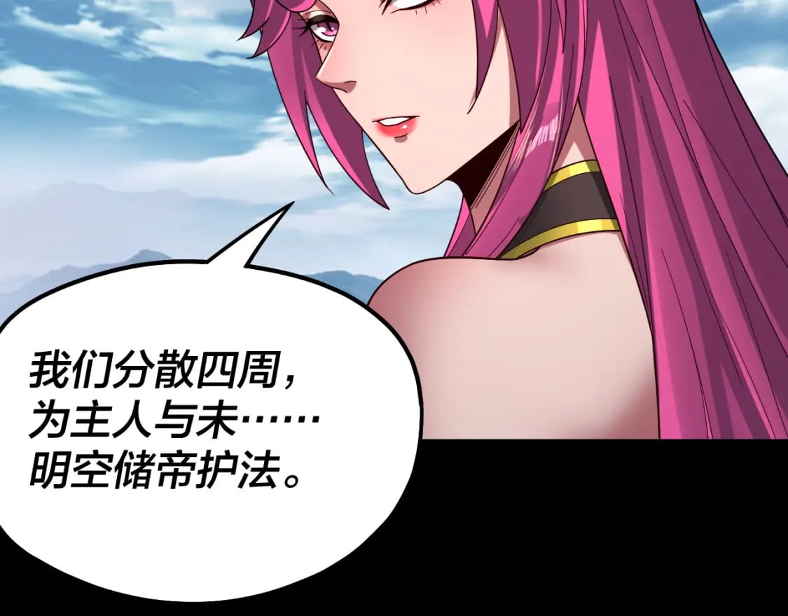 第80话 取仙灵15