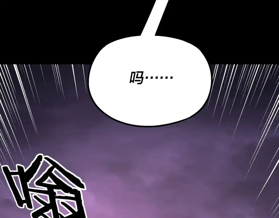 第125话 他俩很熟？93