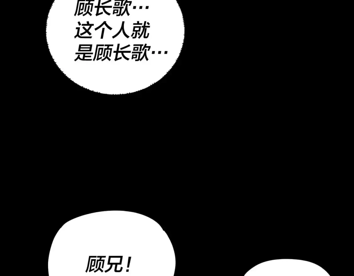 第122话 杀人者，赢皇子！66