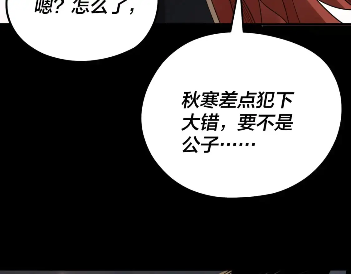 特典03 梦醒125