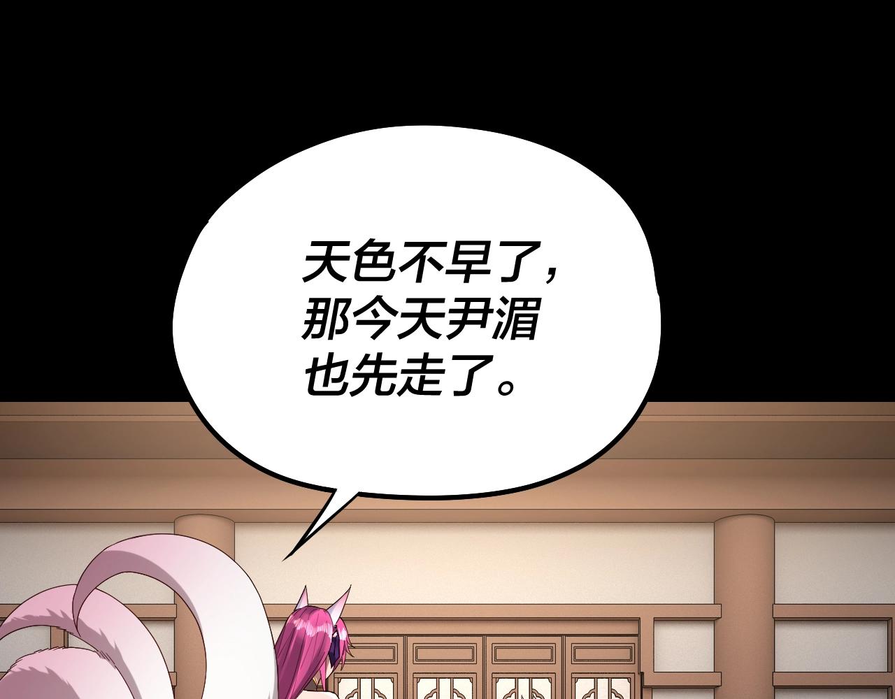 第50话 杀机绽放！21