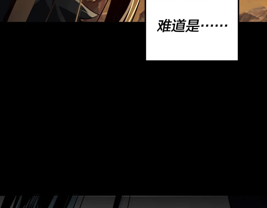 第88话 大长老之威132