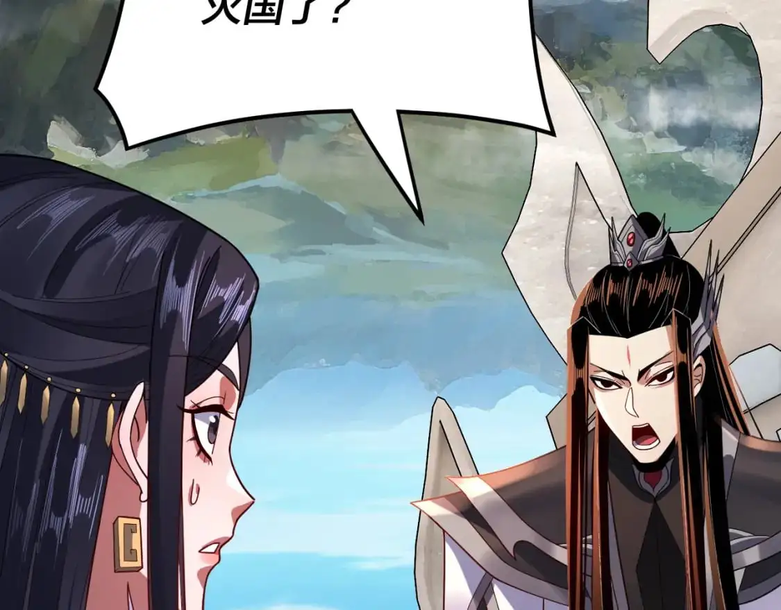 第110话 人祖殿传人月明空？92