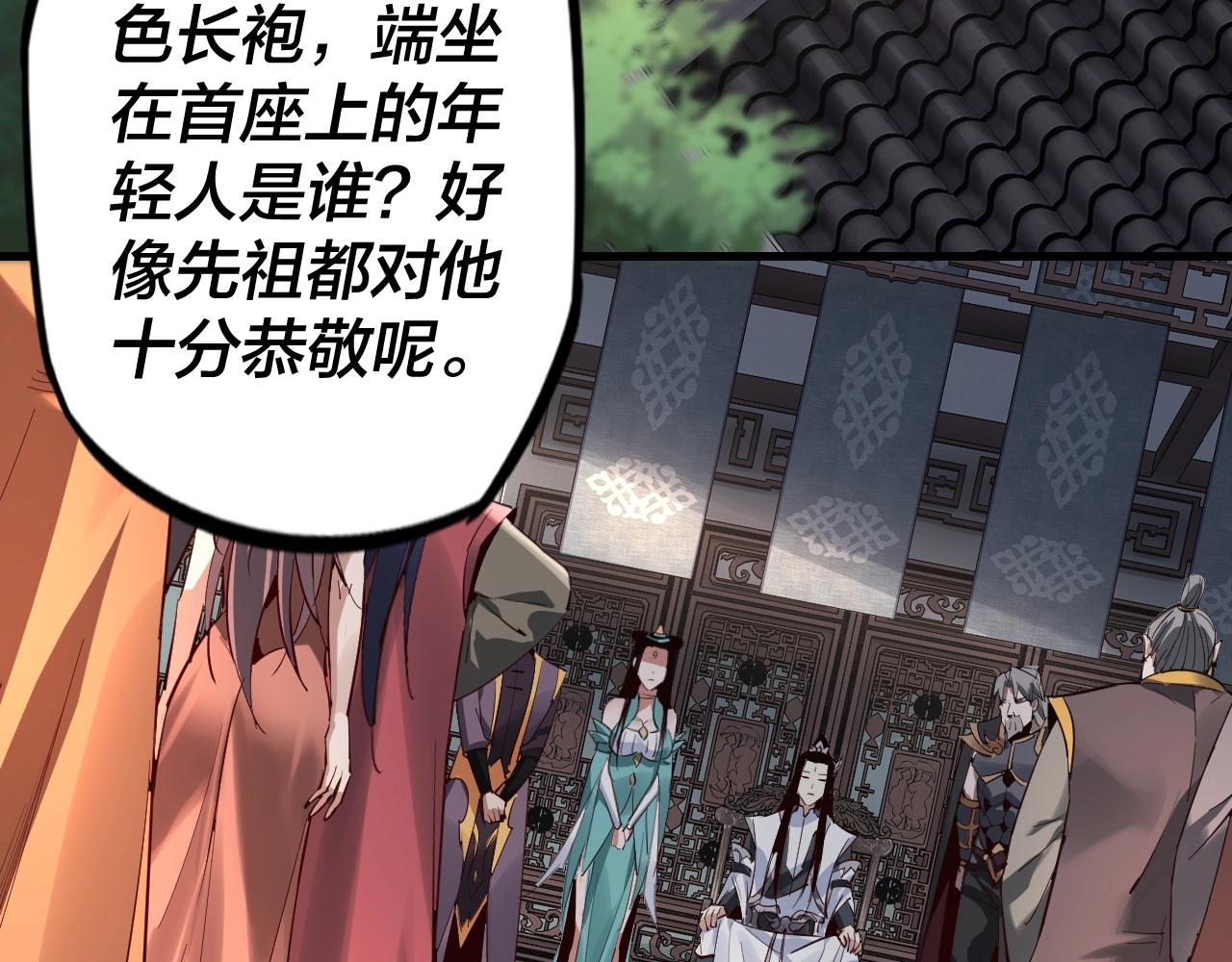 第10话 互相觊觎！65