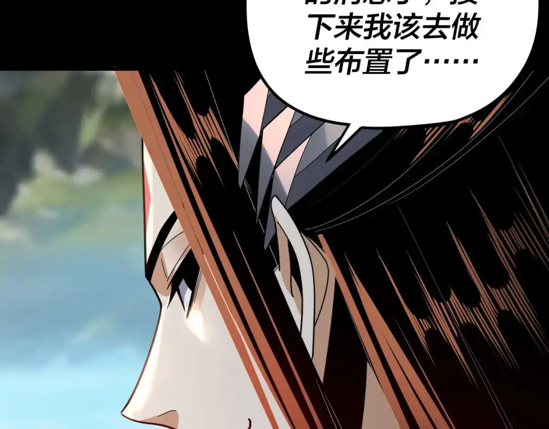 第108话 师尊是大好人！31