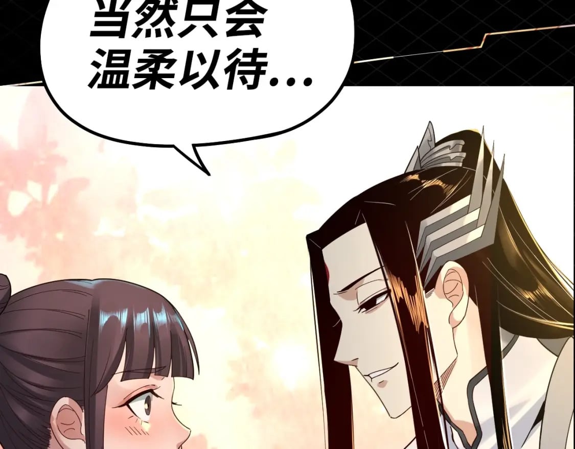 第8期 气运之子也会被打脸？！16
