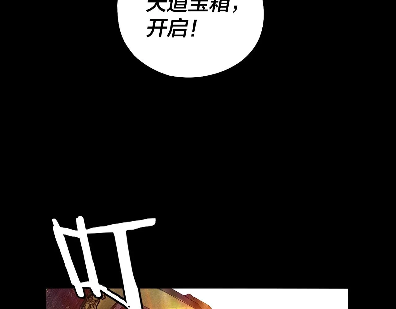 第65话 真龙之血30