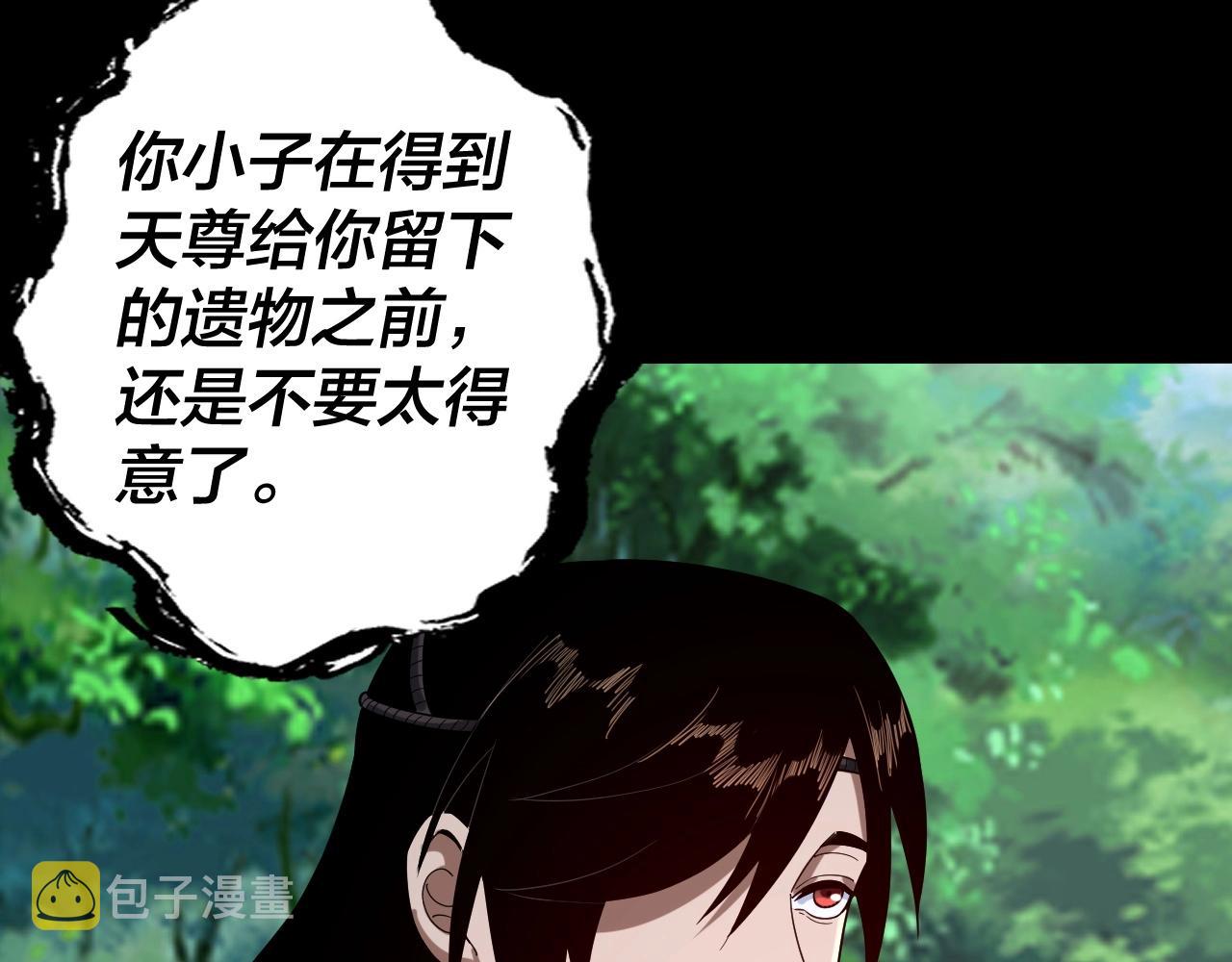 第59话 依次收割！108