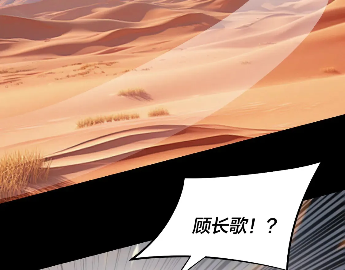 第148话 神皇子掏心掏肺26