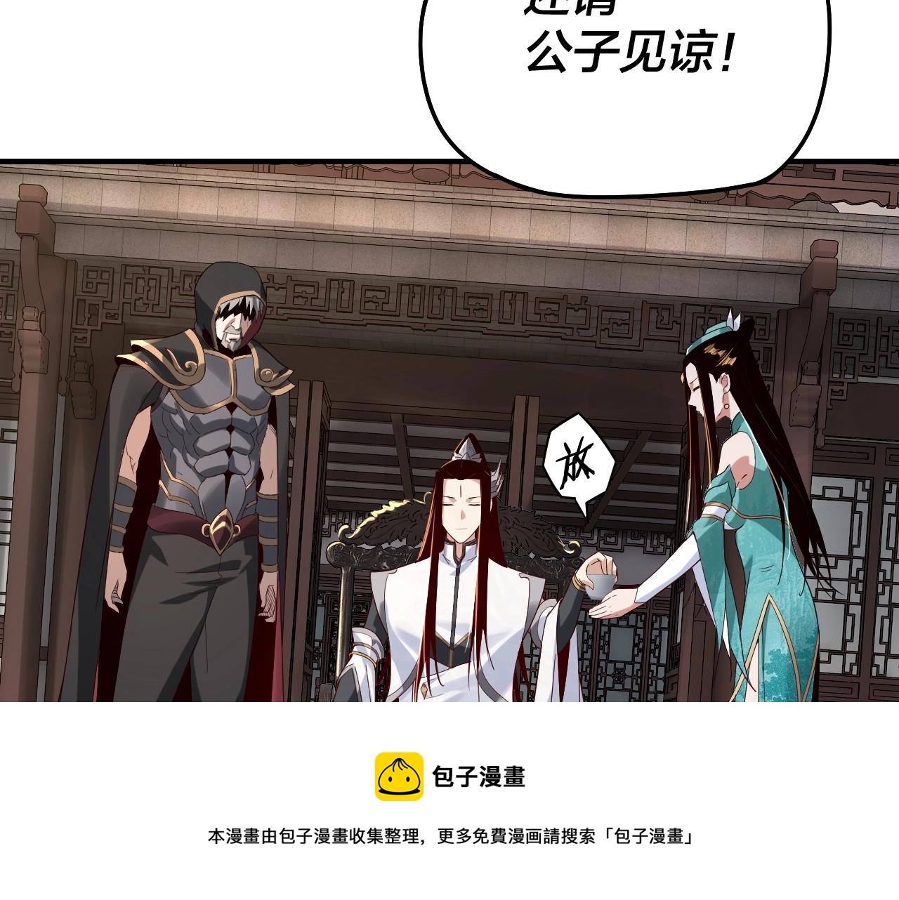 第19话 埋下个刺儿48