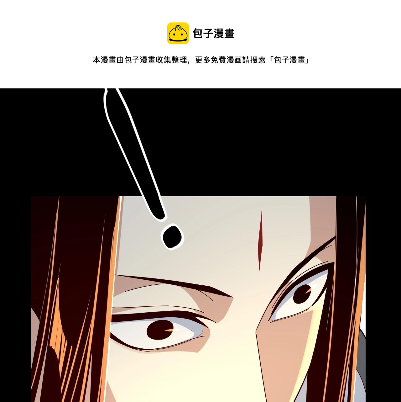 第25话 唇枪舌剑！8