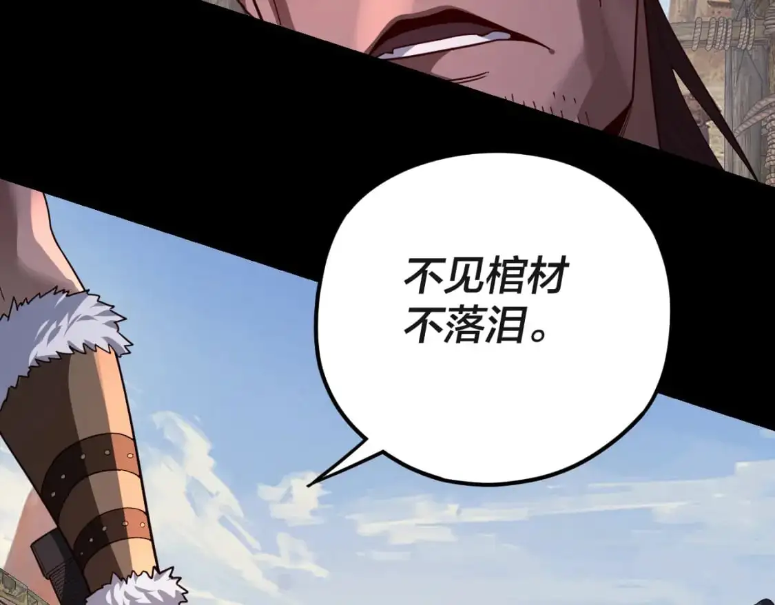 第103话 夭夭86