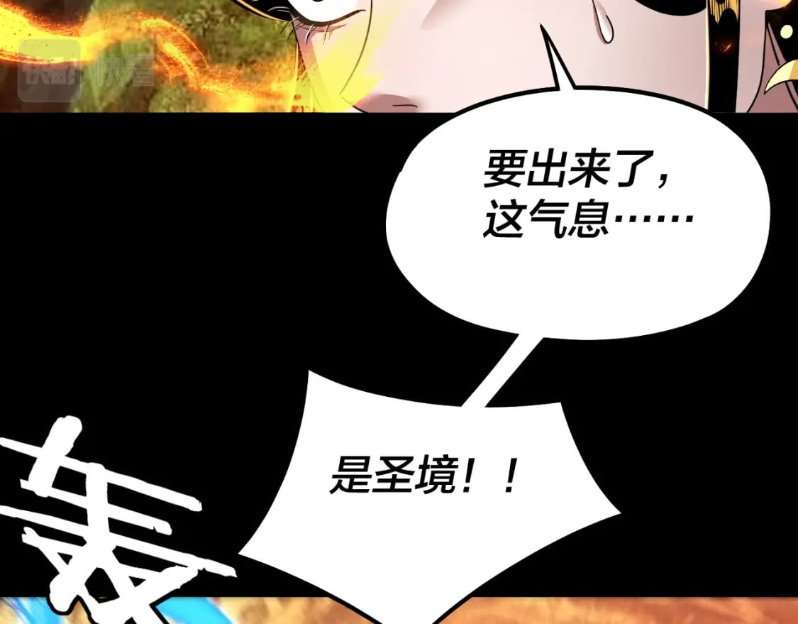 第81话 进军羽人族102