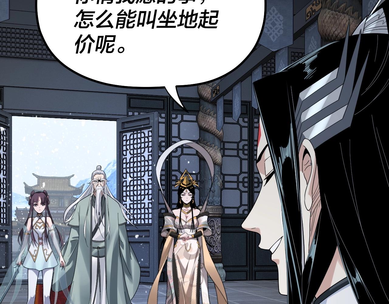 第46话 战吧！69