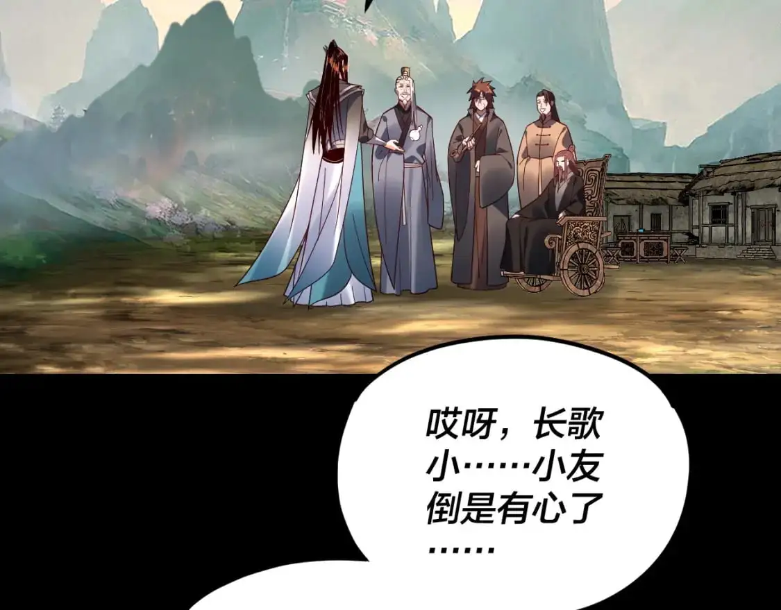 第119话 兄妹情深！8