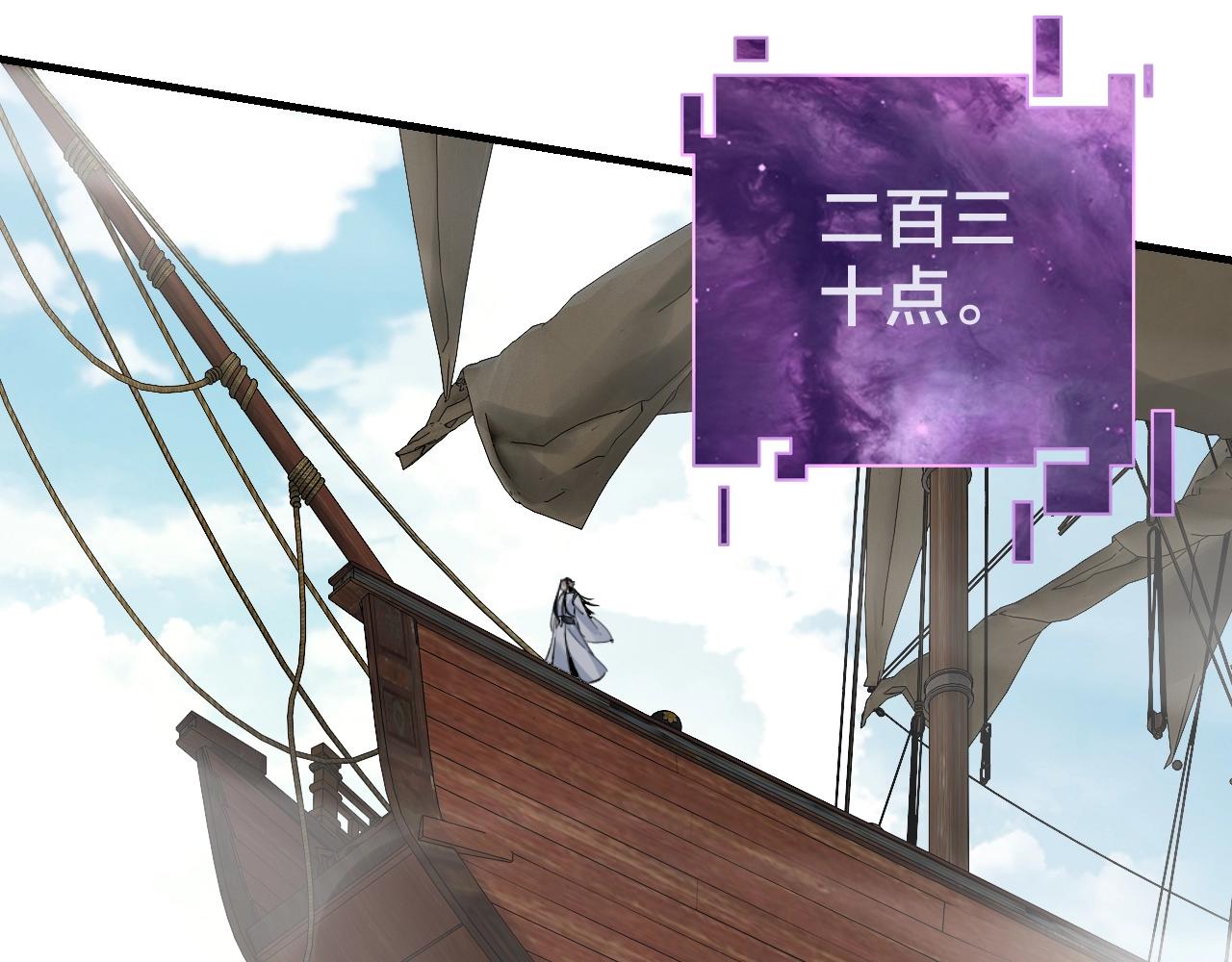 第10话 互相觊觎！22
