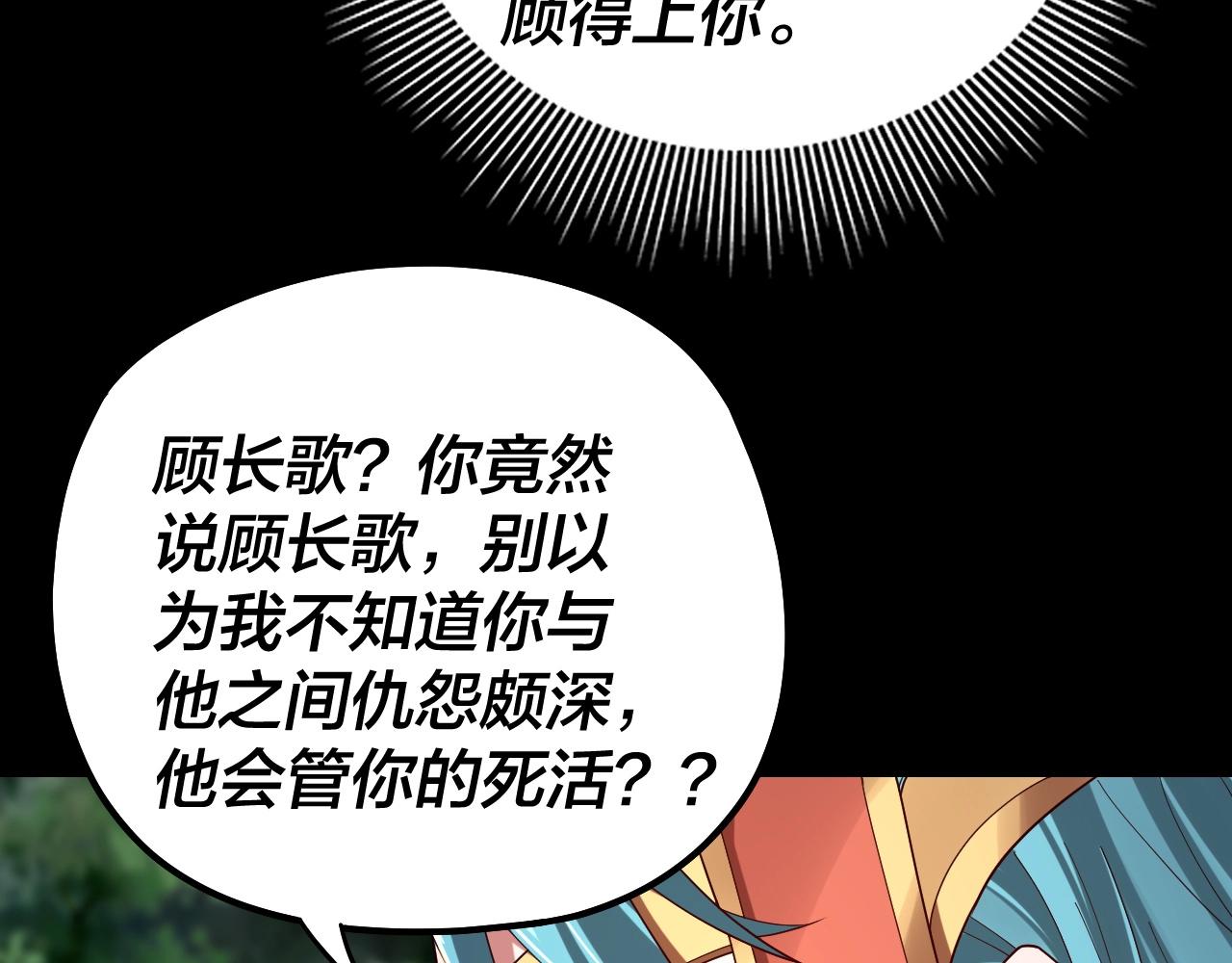 第57话 我哥哥来了！62