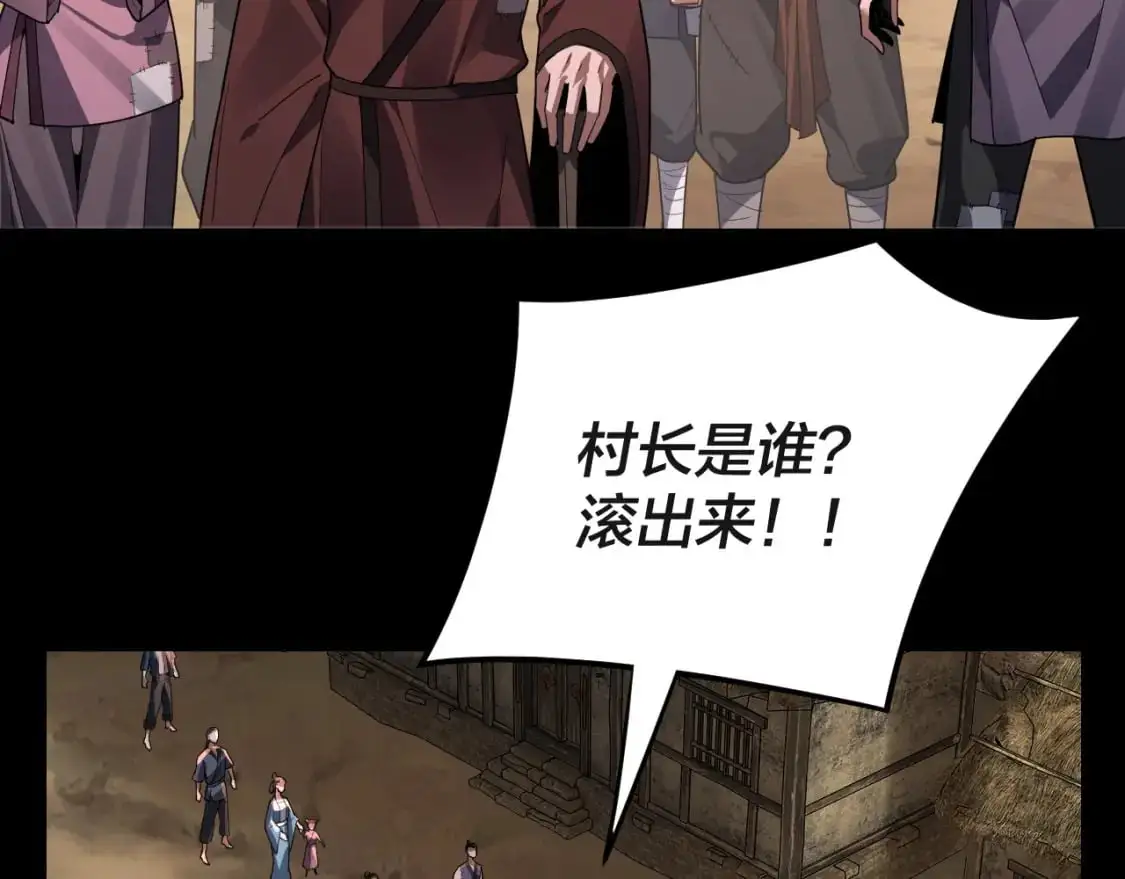 第103话 夭夭72