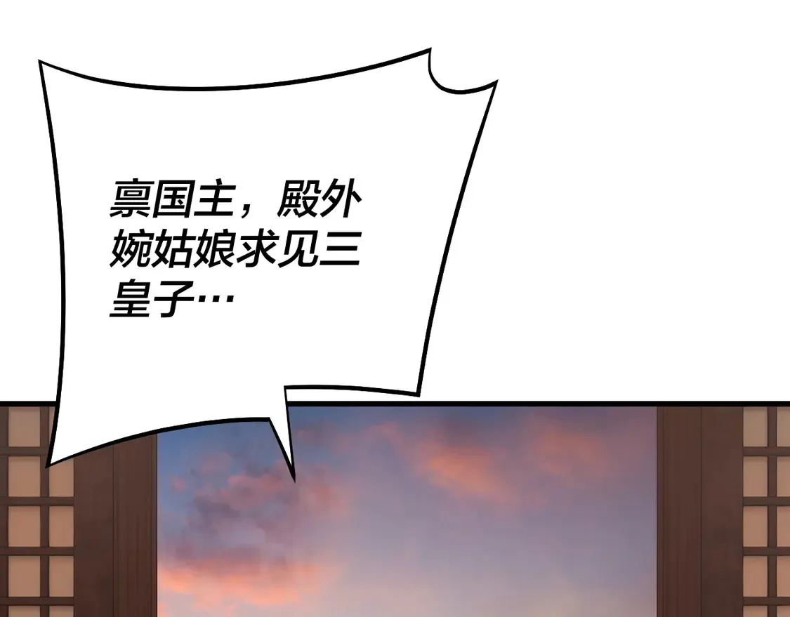 第142话 我拳头比你大107