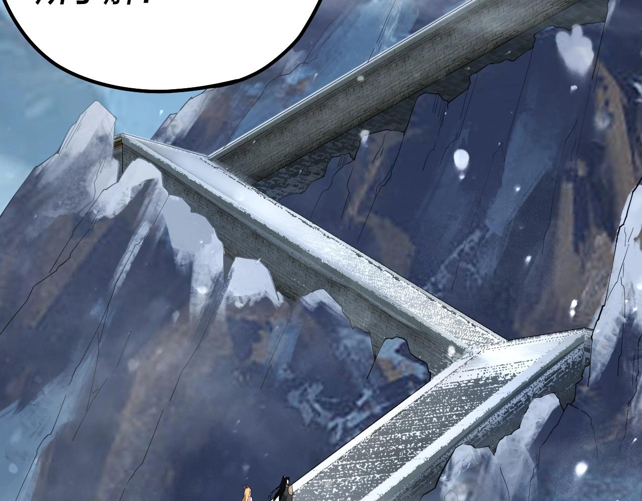 第53话 坦诚？31