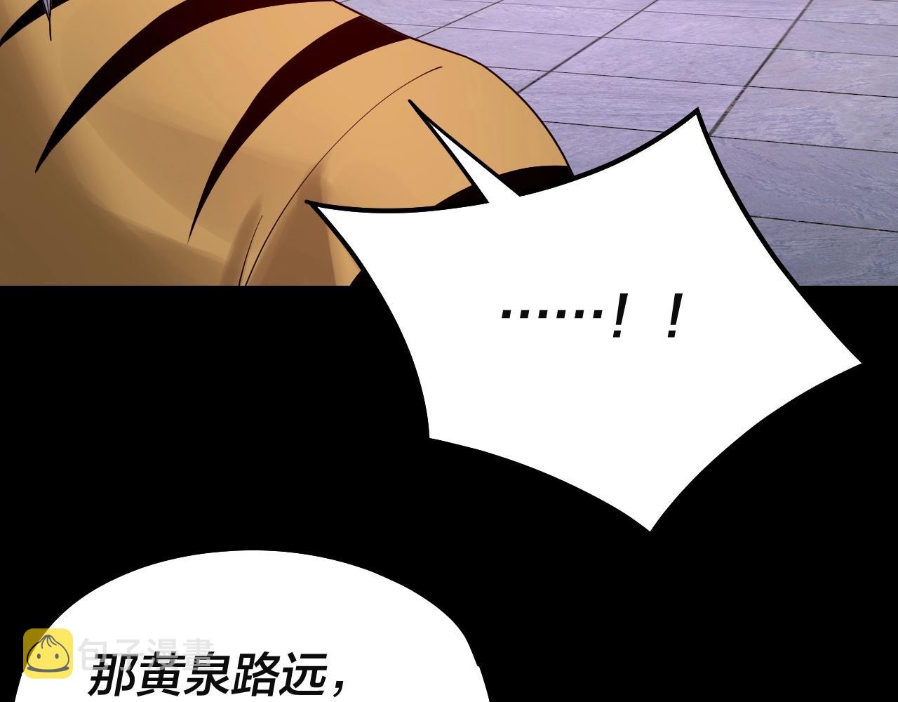 第50话 杀机绽放！123
