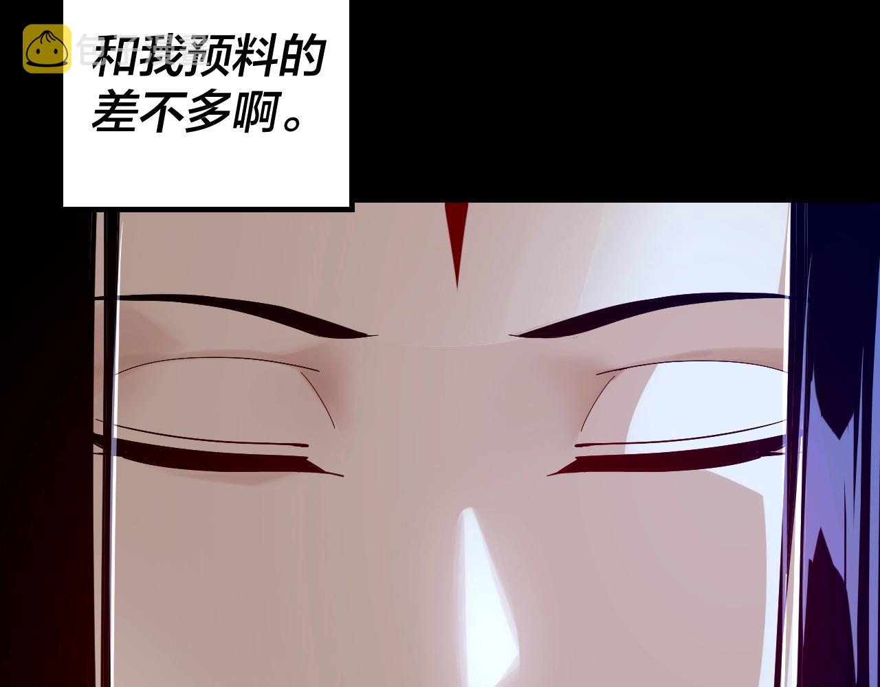 第12话 不作死就不会死13