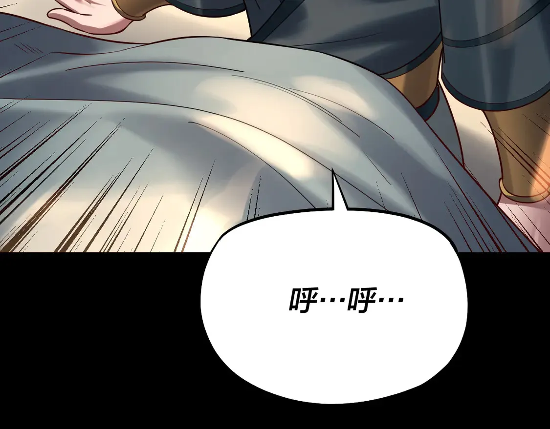 第146话 掌天瓶到手76