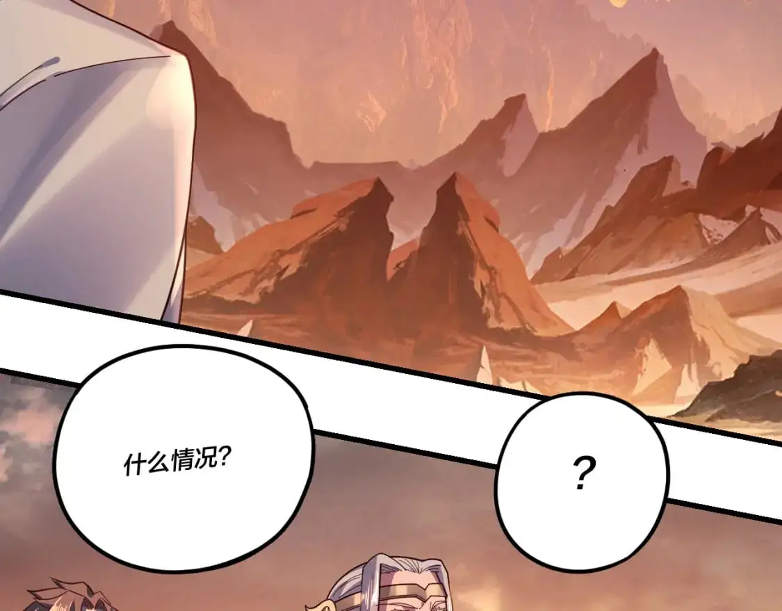 第121话 试他一试119