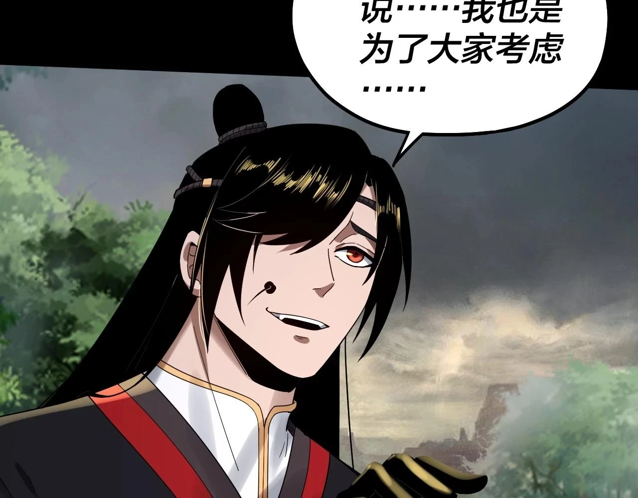第67话 叶凌暴露107