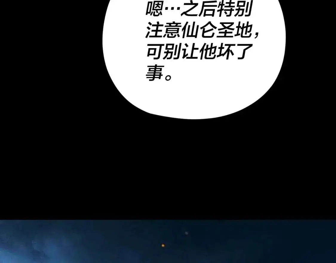 第107话 勾心斗角86