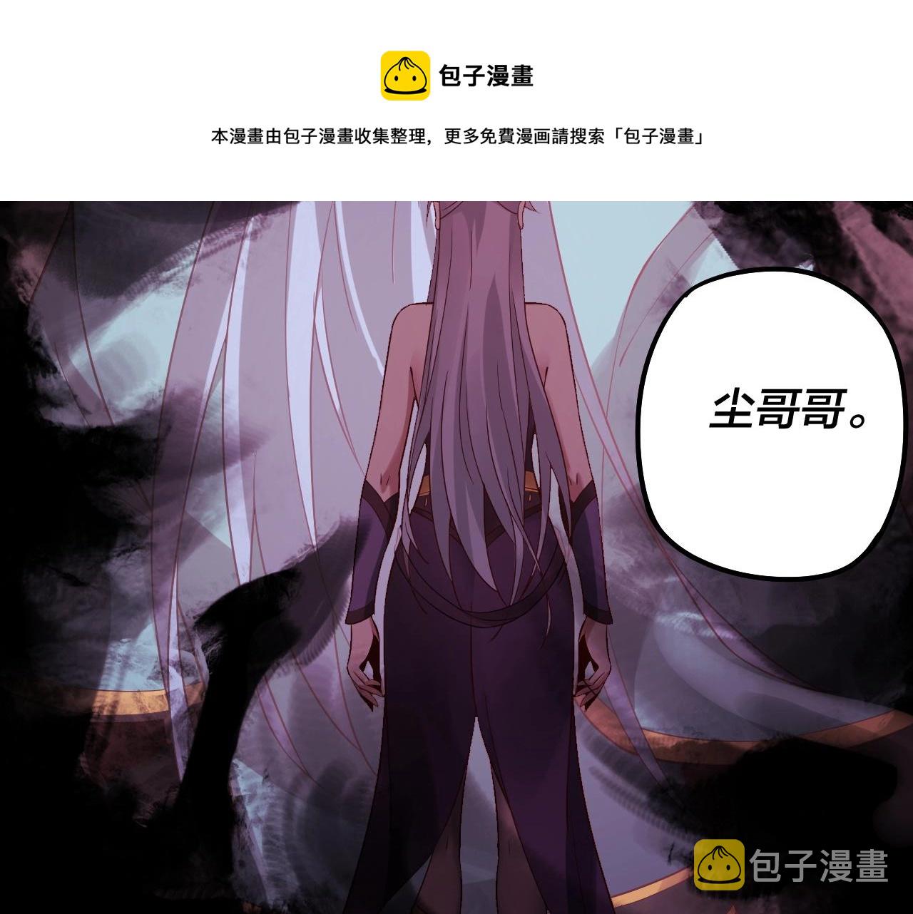 第24话 难逃魔掌！20