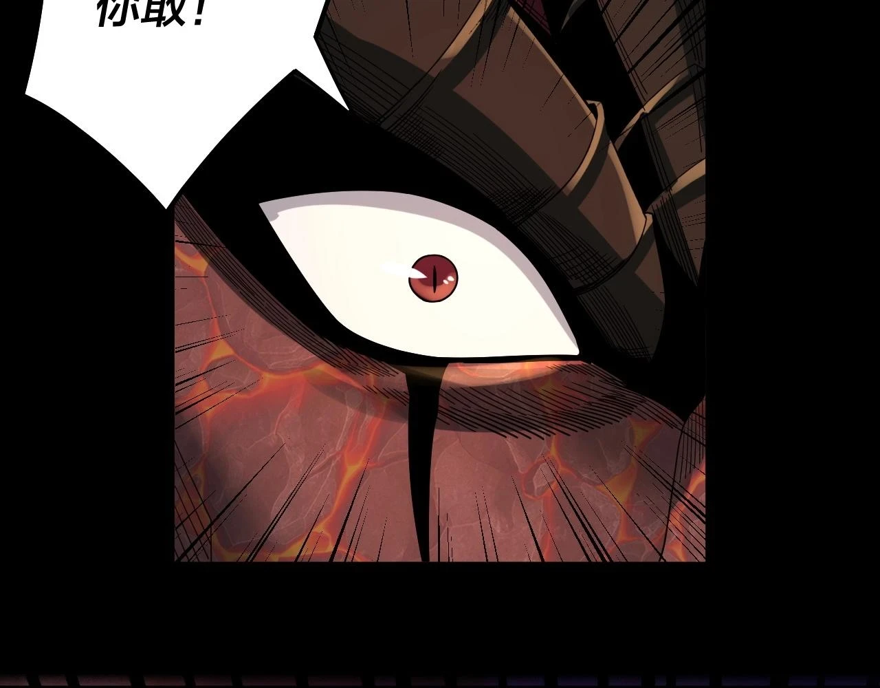 第64话 龙傲天的末路！14