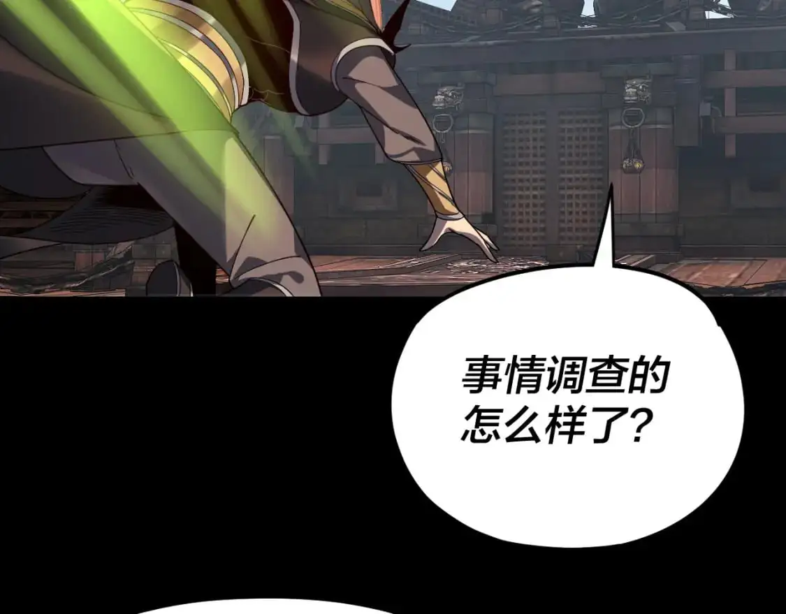 第119话 兄妹情深！71