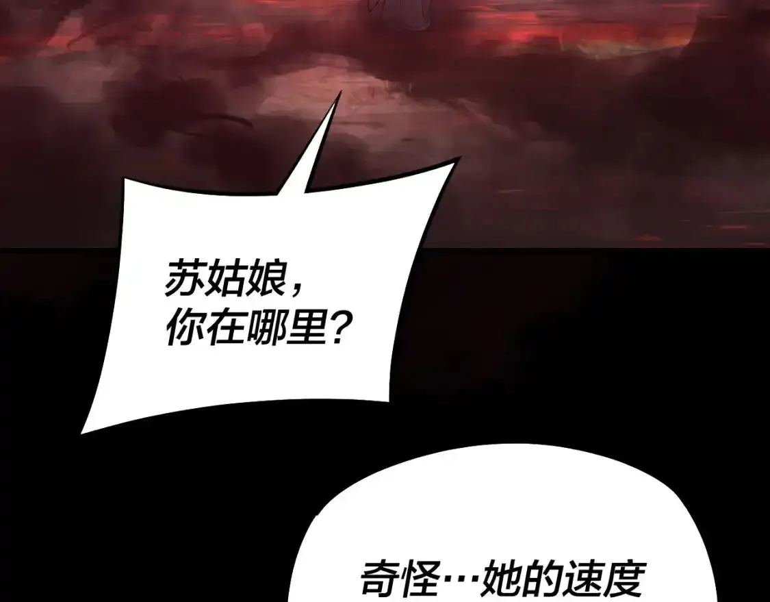 第126话 舔狗没有好下场105