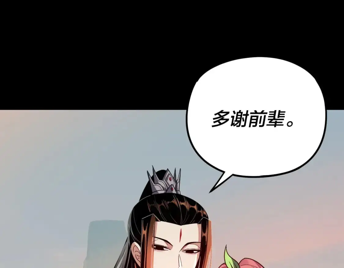 第118话 你就是顾长歌？118