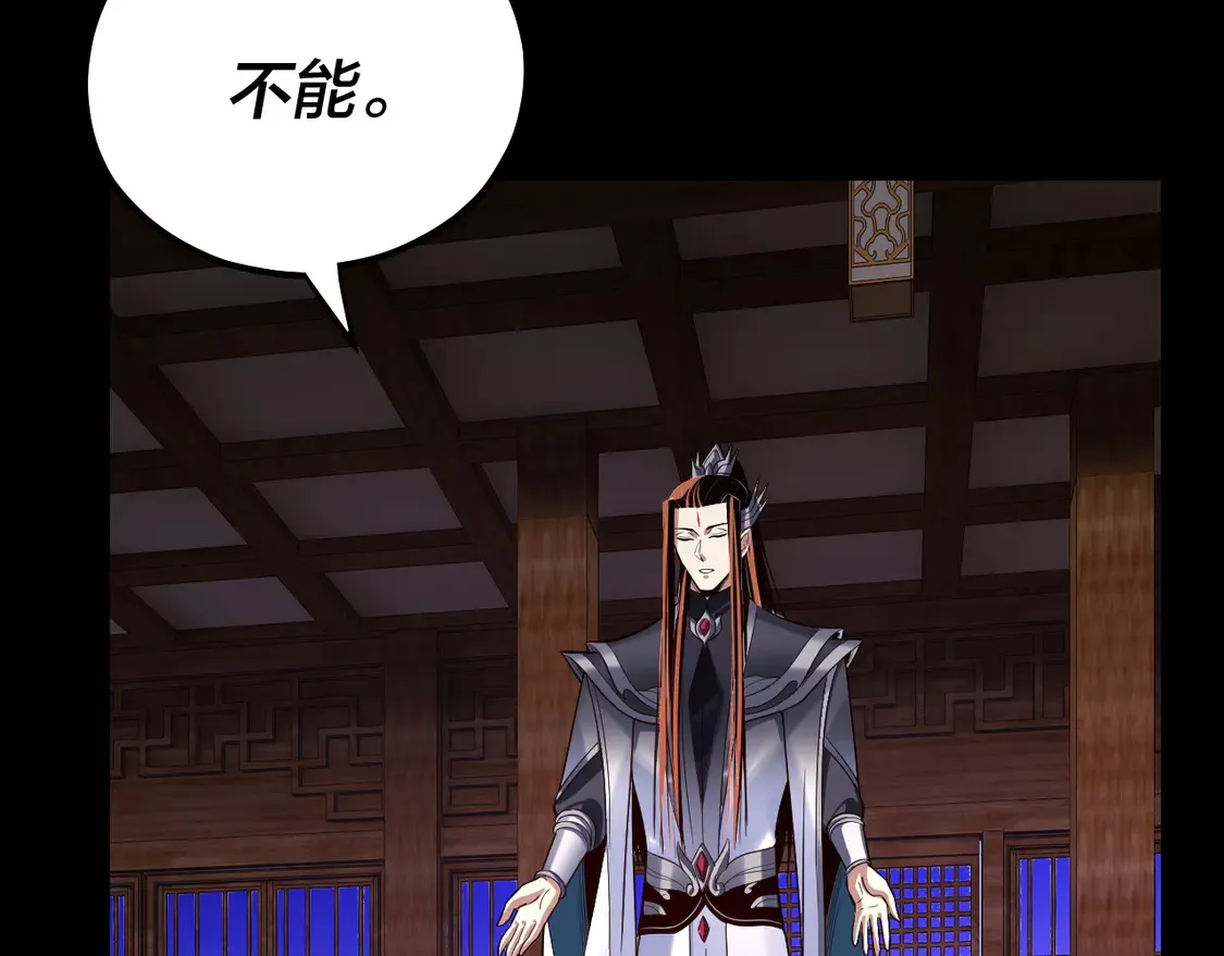 第139话 攻略江楚楚39