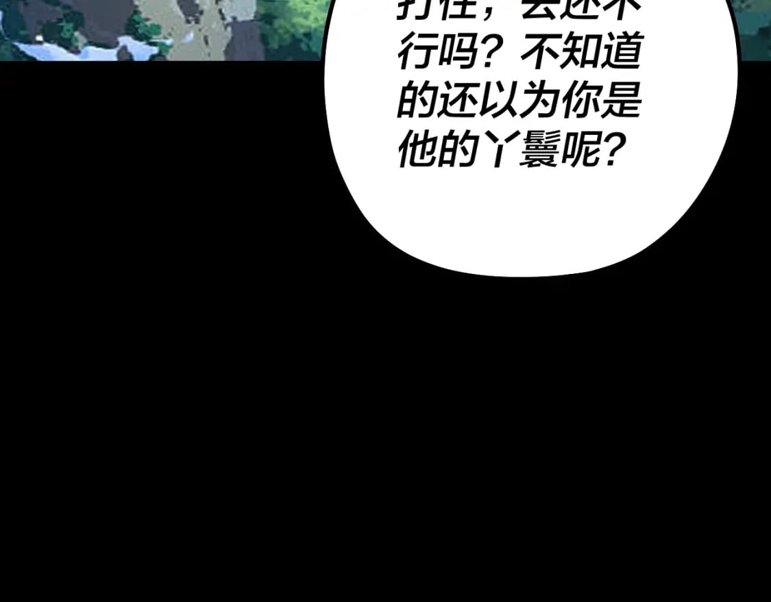 第88话 大长老之威47