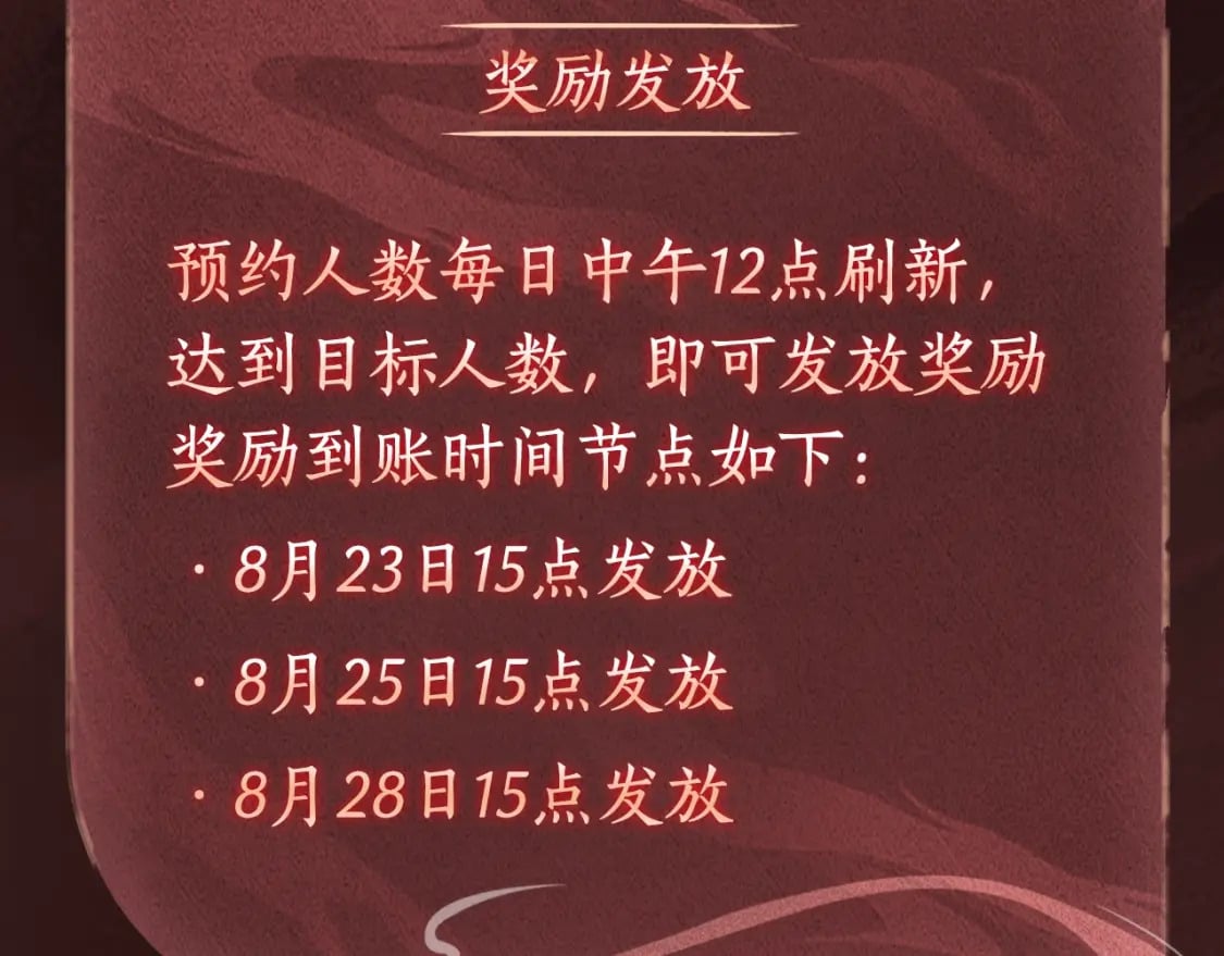 漫画特典季·预约开启17