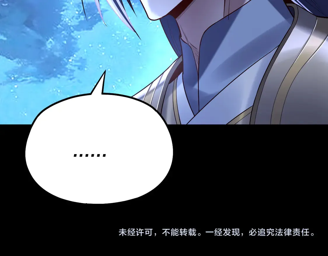 第141话 将计就计131