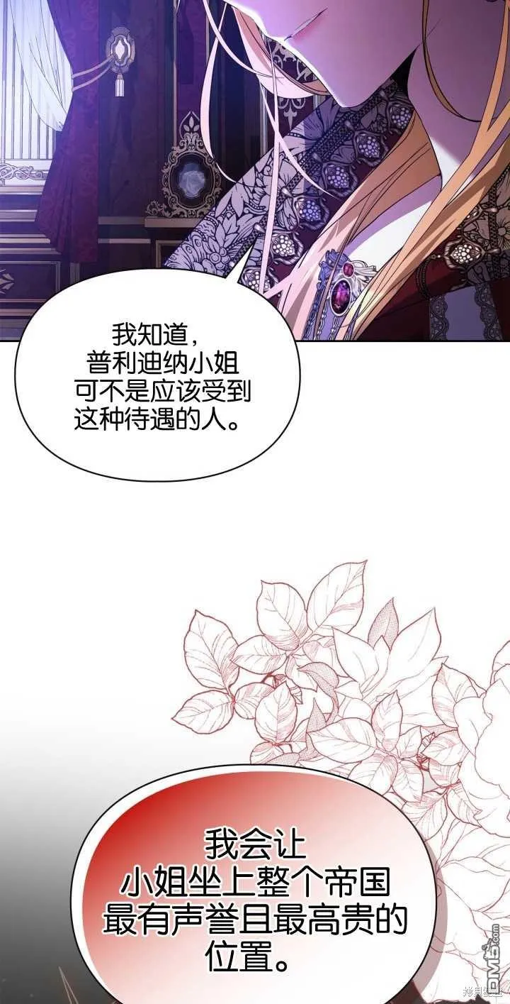 第33话11
