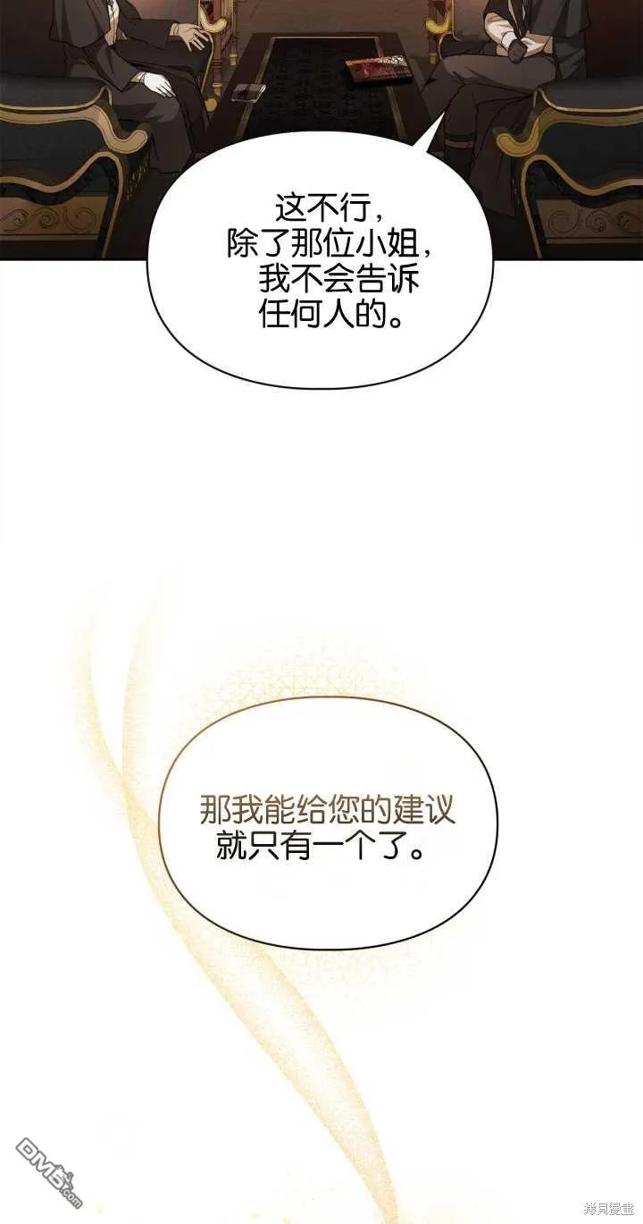 第27话28