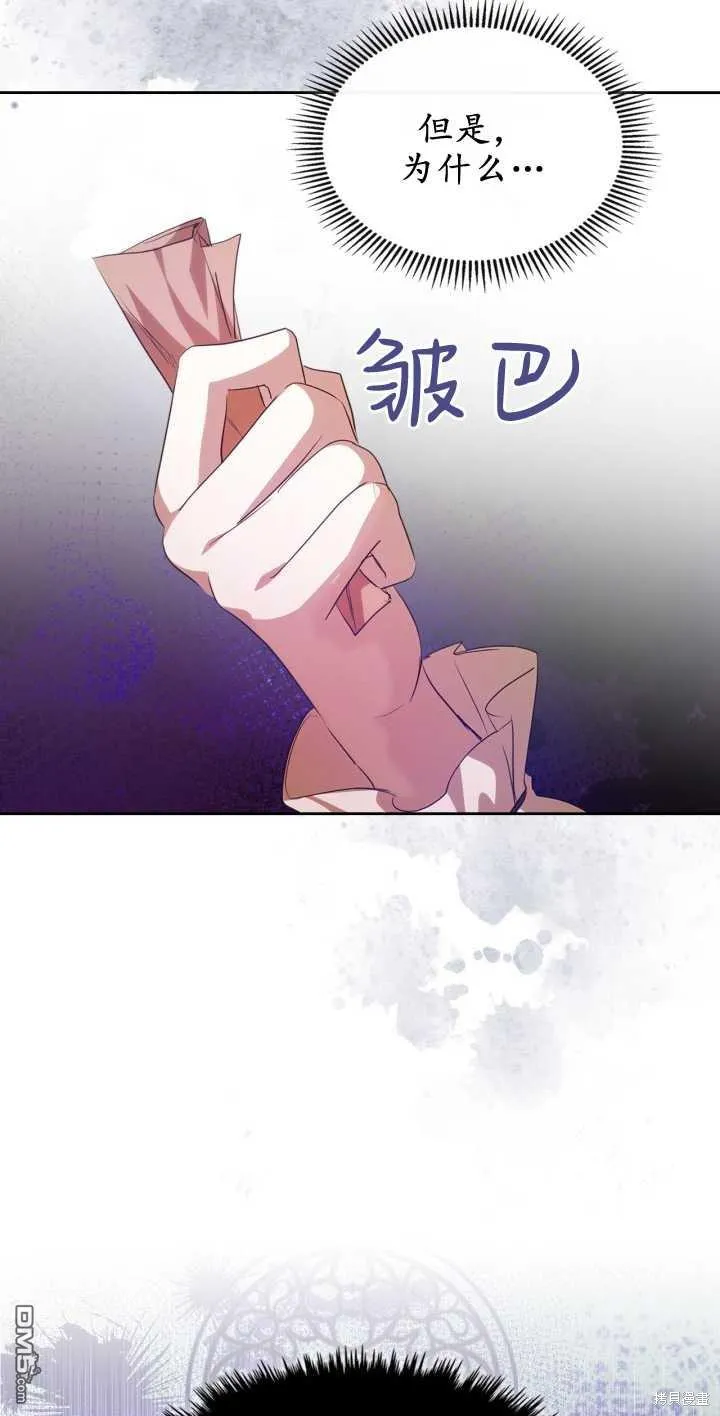 第38话66