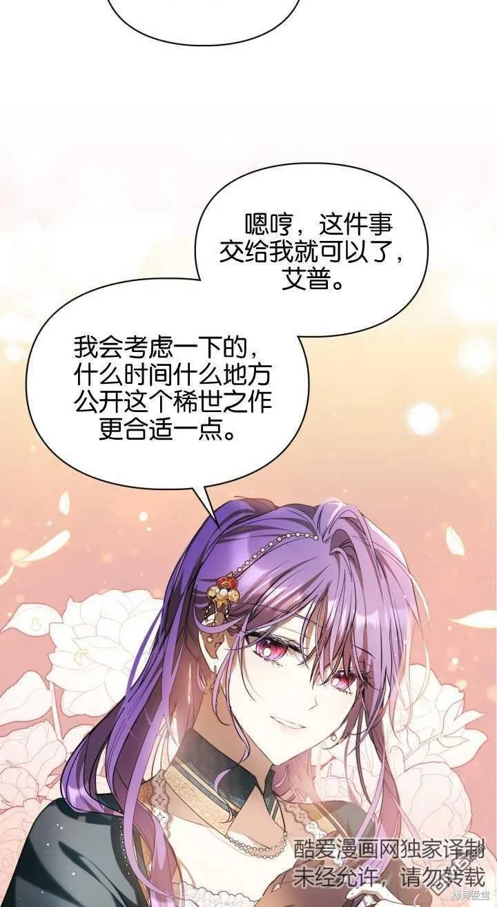第35话54
