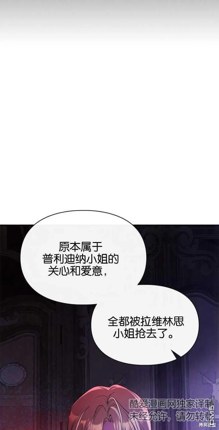 第33话6