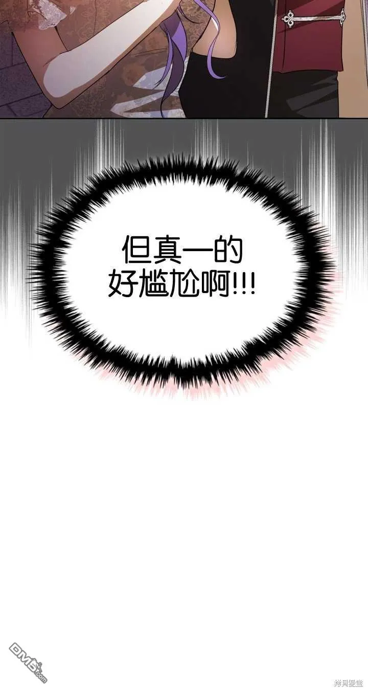 第31话78