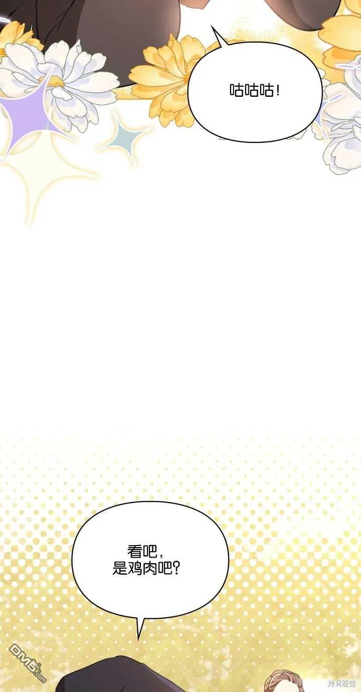 第24话61