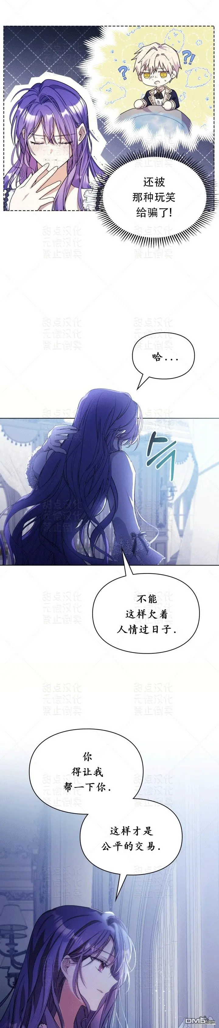 第11话19